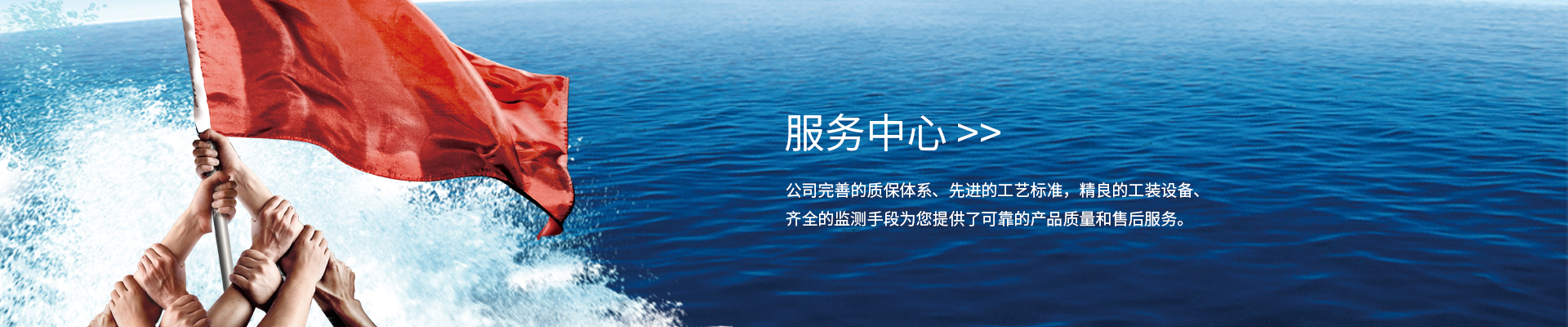 服務(wù)中心