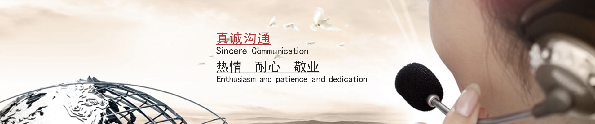 聯(lián)系我們
